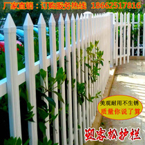 pvc plastic steel guardrail outdoor courtyard garden villa fence kindergarten fence fence fence railings school fence