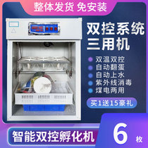 Shuncheng 6 ostrich incubator fully automatic household 12 EMU chicken duck goose incubator incubator hatching equipment