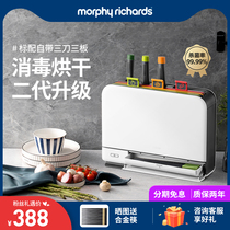 Xiaomi Chopping Knife Chopsticks Disinfection Machine Home Small Sterilized Tool Holder Sorting Cutting Board Intelligent Drying Machine Mofei