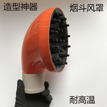 Hair dryer, hood, pipe blowing, curling tube, artifact, styling, universal hood, dryer, beauty hair hood
