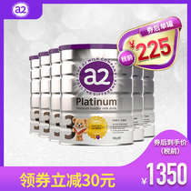 新西兰a2进口奶粉3段三段婴幼儿配方白金版A2蛋白质1-3岁6罐