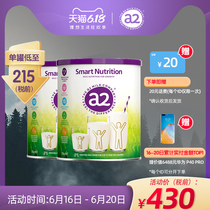 澳洲a2儿童成长营养奶粉4-12岁含多种维生素原装进口奶粉750g*2罐