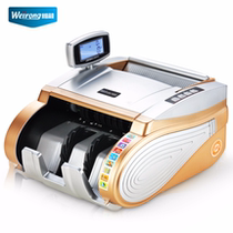 Weitong E57B currency detector bank special money counter 2017 new RMB small home mini Office
