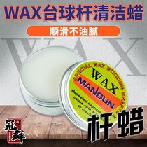 Xicuan WAX pool club cleaning liquid decontamination small head bar maintenance WAX pool club oil billiard supplies accessories