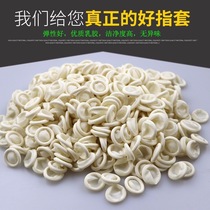 Repair watch tool white beige seamless finger head cap latex finger cover disposable finger cover