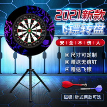 Magnetic darts set home indoor magnetic dart target plate entertainment professional competition lottery turntable props customization