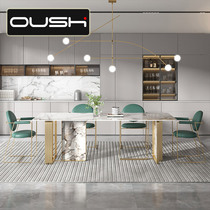Modern light luxury Rock board table home rectangular Pandora simple high-end designer CC dining table and chair combination
