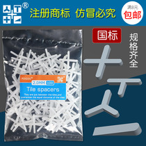 Fuguang fogog tile cross leave seam beautiful seam clip 2mm paving tile cross buckle plastic locator
