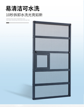 Punch-free detachable Diamond Net anti-theft screen aluminum alloy invisible anti-mosquito child protection integrated home self-installation