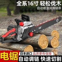 Optical head Strong electric saws small handheld domestic sawdust 220v logging chain saw wood cut according to wood trees