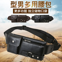 Korean version of the waist bag mens multi-functional large-capacity wear-resistant waterproof mobile phone bag casual Messenger bag shoulder sports small chest bag