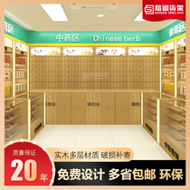Style multi-functional Chinese medicine cabinet Solid wood clinic pharmacy dispensing table Ginseng and antler counter display cabinet Pharmacy shelf