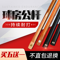 Chinese style shop 10mm Snooker room table club table force nine big head black pool club head ball male rod eight small head