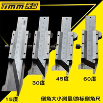 Guilin Tianmu cursor chamfering ruler 45° 30 degree chamfering measurement Chamfering card chamfering machine gauge Chamfering ruler
