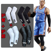 Cosby basketball Cellular Anti-Crash Kneecap Male Knee Professional Lengthened LEG GUARD ARM SPORTS PROTECTION COMPLETE EQUIPPED