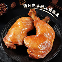 Xiwang Fragrant Braised Chicken Legs One Chicken Leg and One Duck Leg Braised Ready-to-eat Casual Snacks Cooked Meat Spiced Chicken Legs