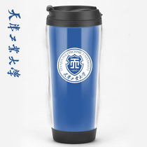 College Customized Tianjin Polytechnic University Campus Celebration Student Party Mug Water Cup