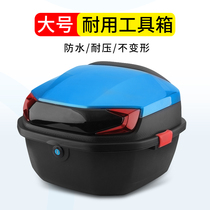 Battery electric car trunk Universal Yadi large capacity Emma platform bell thickened large storage box Motorcycle tail box