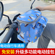  Electric bicycle riding hanging bag front storage raincoat storage bag Motorcycle hanging bag Battery car storage bag car frame