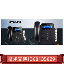 Grandstream Trend IP Phone GXP1628 VOIP VOIP SIP Phone