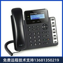 Trend GXP1628 Network Phone SIP phone VOIP phone phone IP phone landline office