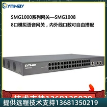 Three-way voice gateway SMG1032-32S 32-Port telephone Gateway voip Internet phone sip