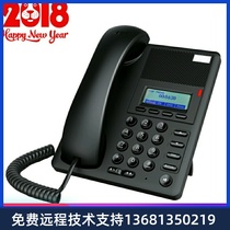 State-owned Huo E302 IP Telephone Telephone Sip Phone Trilateral Call