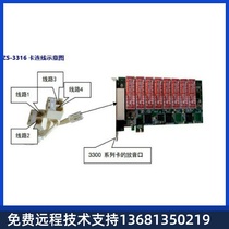 Zibo ZS-3316 PCI-E Interface Recording Card 16-way Phone Recording Card