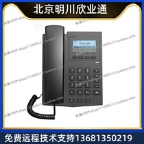 Telephone call telephone for the network telephone ip telephone