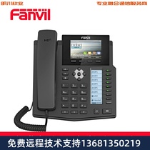 Bearing X5S Gigabit IP phone dual network business VoIP compatible with Cisco Huawei UC and other sip Servers