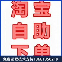 Yealink Yilian IP Telephone SIP-T19P T21P T58V T58A T56A T54S T52S etc.