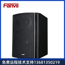 Fanvil Azimuth iW30 SIP Speaker (Cloud Broadcast) Classroom Broadcast Acoustics Outdoor Acoustics Room
