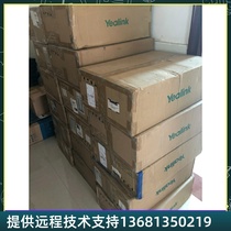 Brand new Yilian IP phone T19PE2 T19E2 network voip phone y