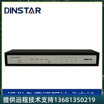 Ding Tongda DAG1000-8O Voice Gateway 8FXO gateway SIP IP VOIP phone gateway IAD8 Road