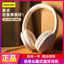 Times Sith D02Pro head-mounted Bluetooth headphones Universal ear game Music Voice Applicable Apple Huawei Xiaomi