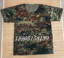 Vintage summer camouflage short-sleeved T-shirt Summer camp student military training quick-drying 01 physical training suit suit top