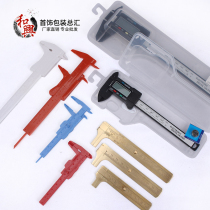 Wenplay accessories digital display vernier caliper 100 150 oil standard electronic ruler inner diameter jade bracelet Jade Walnut