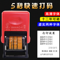 Chen million coding machine virtual body character production date seal batch number shelf life inkjet printer digital coding machine printing oil