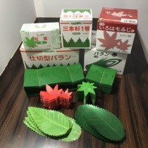 Japanese and Korean sushi decoration green leaves Sushi grass sashimi plate green leaves horseshoe cake mat pastry snack mat