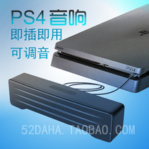 USB小音箱笔记本电脑低音长条桌面PS4外接音响外置手机扬声器声卡