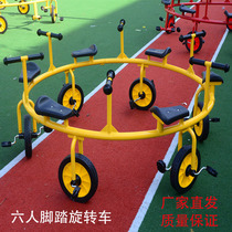 Kindergarten multi-person rotating bicycle Three-person four-person six-person eight-person rotating car Childrens outdoor rotating car toy