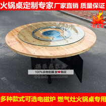 Hot pot table induction cooker integrated commercial gas stove hot pot table snack bar restaurant restaurant Home hot pot Round Table