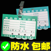 Supermarket price tag label production date brand shelf display card price tag PVC commodity label
