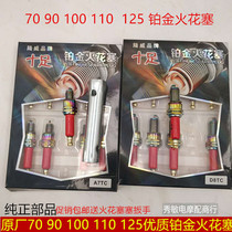 Motorcycle spark plug 90 100 110 125A7TC D8TC pedal Knight bending beam spark plug