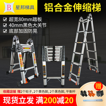 Ladder Household folding telescopic walking ladder Aluminum alloy portable multi-function engineering ladder thickened bamboo ladder