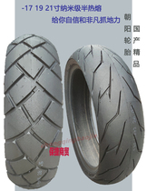 Chaoyang tire semi-hot-melt tension 110 130 140 150 160 70-17 80-19 offroad refits-21