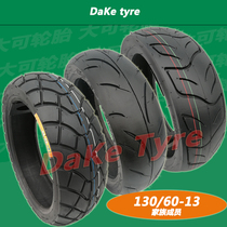 Hussar Falcon Majester Motorcycle Vacuum Tire 130 60-13 Anti-Slip 130 60 13 Semi-Hot Melt Tire