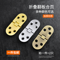 Table hinge folding table accessories round table hinge table closing flap hinge hidden invisible hinge table hinge