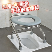 Toilet squat stand Foot artifact folding stainless steel pregnant woman chair Elderly toilet stool stool toilet aid squat