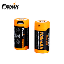 Fenix phoenix ARB-L16-700UP USB rechargeable power battery 16340 flashlight lithium battery